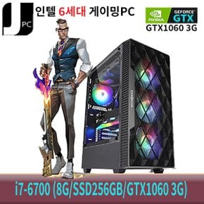 중고 제이컴퓨터 인텔 i7-6700 (메모리8G/신품SSD256GB/GTX1060 3G) 게이밍 PC