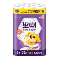 뽀삐 3겹 롱 데코 30m 24+6롤