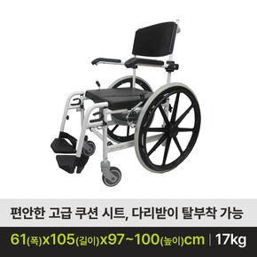 수동휠체어 샤워휠체어 변기휠체어 DS-BC24 이동변기