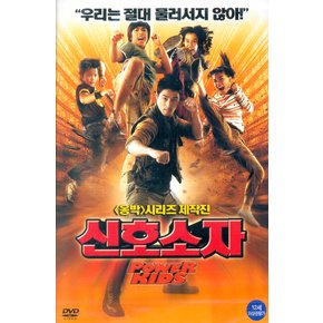 DVD - 신호소자 POWER KIDS 15년 2월 미디어허브 68종 프로모션