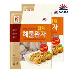 사조오양 잡채해물완자 1kg 2봉