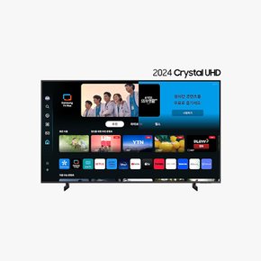 TV KU50UD8100FXKR 스탠드 배송무료