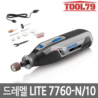  드레멜 7760-N/10 다용도 충전 로타리툴 멀티툴 3.6V