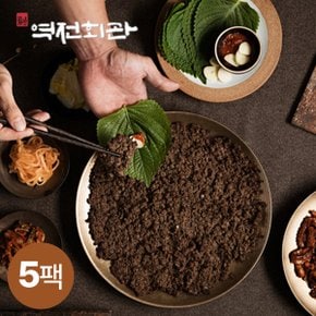 역전회관 와규한판 바싹불고기 5팩(총1kg)