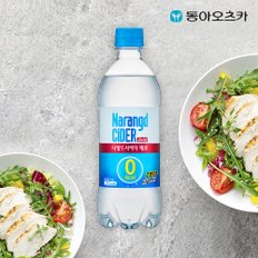 나랑드사이다 500ml 페트 40입