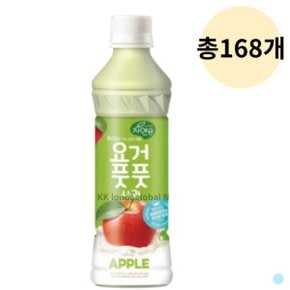 자연은 요거상큼 사과 음료 과일 대용량 340mL 168개