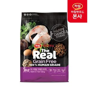 하림펫푸드 [행사코드] 더리얼 캣 그레인프리 크런치 대구 어덜트 1.6kg