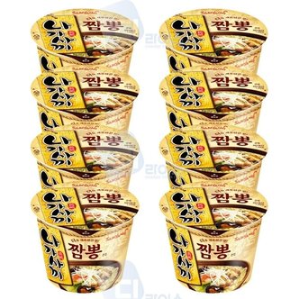  삼양 나가사끼짬뽕 105g 큰컵 8개 해물 컵라면 큰사발 (W708BD1)