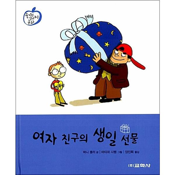 http://image.jbookshop.co.kr/Big/9788909113786.jpg