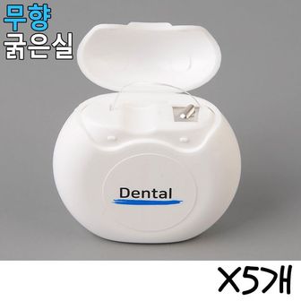 제이큐 덴탈 치실 길이 무향 굵은실 휴대용 일회용 40M X5개