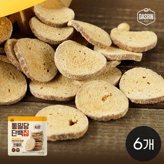 다신샵 밀가루 제로! 단백질 과자 통밀당 단백칩 인절미 (45g*6개)