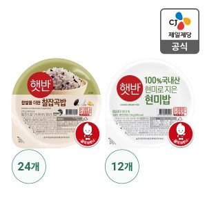 CJ제일제당 [본사배송] 햇반 찰잡곡밥 210G x 24 + 100%현미로지은밥130g x 12
