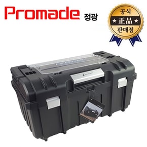 정광 맥스공구함 J-530 5호 J530 Promade 맥스 플라스틱 공구통 다목적 툴박스 수납 정리