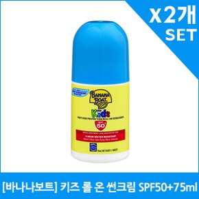 [바나나보트] 키즈 롤 온 썬크림 SPF50+75mlX2