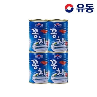 유동 꽁치 400g  x4개