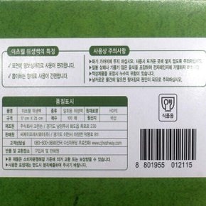 CJ 이츠웰 위생백 17cm 25cm 100매