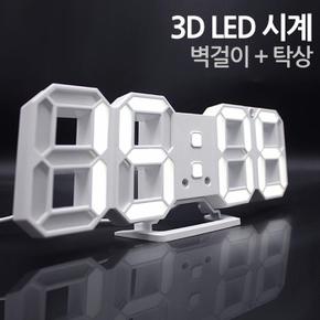 3D LED 벽시계 3단밝기 탁상시계 디지털 알람시계 (S13152891)