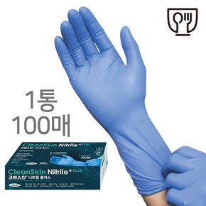 [크린스킨]니트릴플러스장갑 11.5인치 M 100EA/PACK