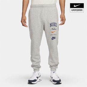 맨즈 나이키 클럽 플리스 팬츠 NIKE FN2644-063