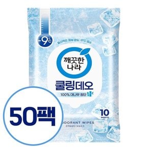 페퍼민트 쿨링 데오티슈 휴대형 10매 50팩