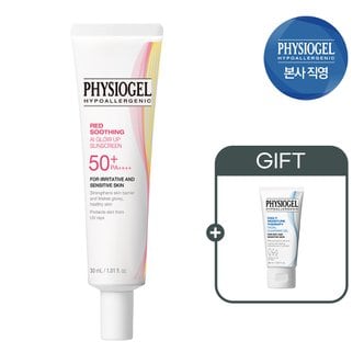 피지오겔 레드수딩 AI 글로우업 썬스크린 30ml + (증정)클렌징젤 30ml