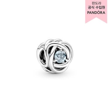판도라 [백화점 보증서 제공]마치 씨 아쿠아 블루 이터니티 서클 참_790065C09