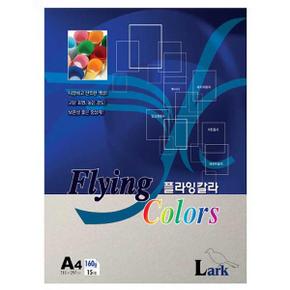 아트박스/익스트리모 Flying Colors A4용지 160g 15매 회색