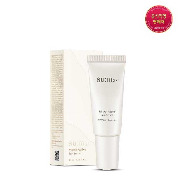 마이크로액티브 선 세럼 30ml