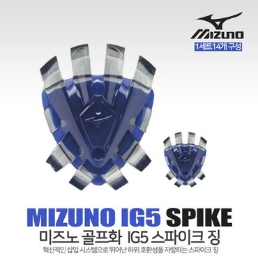  미즈노 MIZUNO 골프화 스파이크 징 IG5