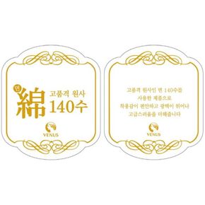 [여]면140수 베이직 스타일 런닝 (VLG0041R)[34334867]