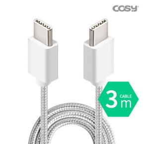 C타입 패브릭 고속충전케이블 양방향CtoC 3M UC3327C3 코시 공식 판매점