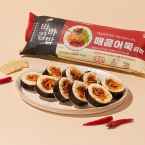 매콤어묵 김밥 230g