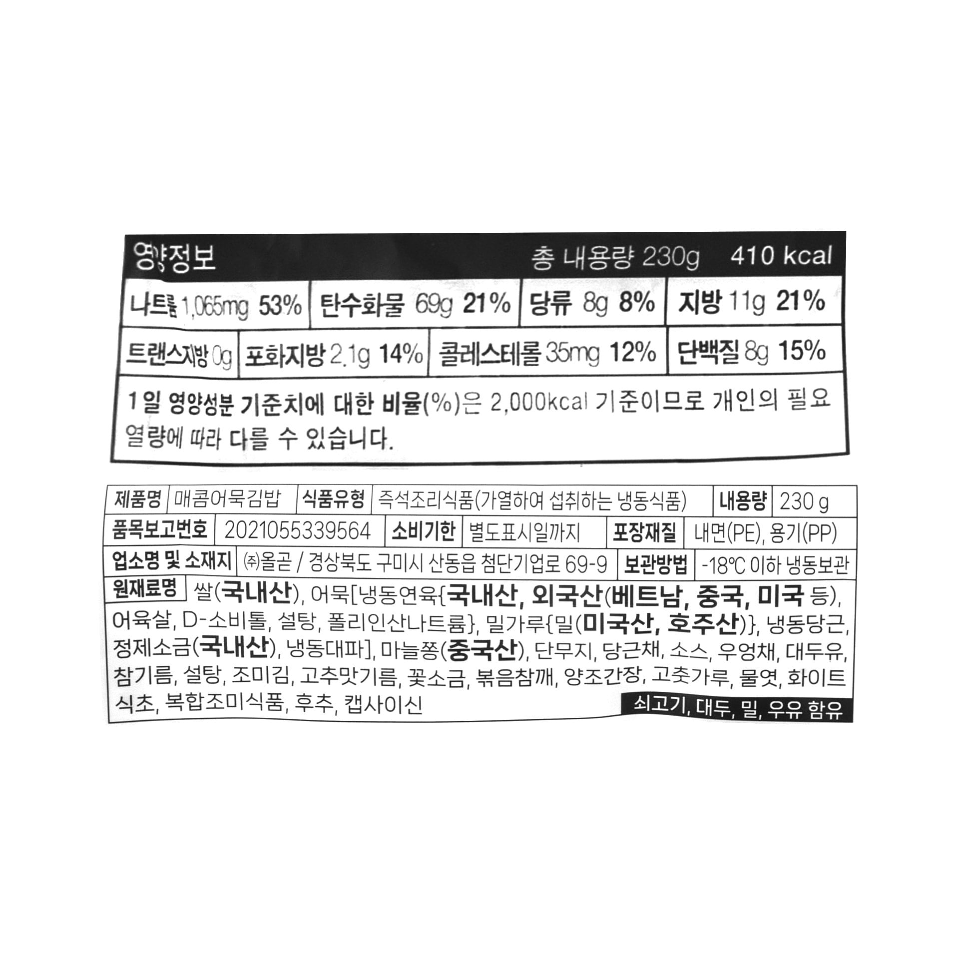 품질표시이미지1