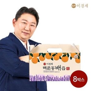 [래오 이경제] 맥문동 배즙 70ml 240포