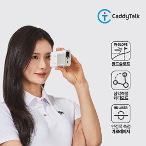 윈디 특허 레이저 골프 거리측정기(바람실측/캐디모드)