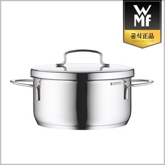 WMF 미니 양수냄비 16cm(낮은형)