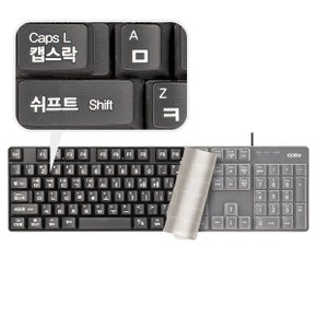 코시 KB2174 큰글씨 유선 키보드 (USB 키스킨포함)