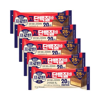 너만아는과자점 롯데웰푸드 이지프로틴 고단백질바 60g x 5개 / 프로틴바