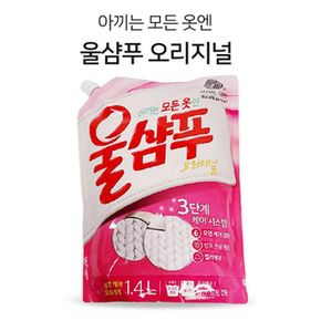 니트빨래 울샴푸 3단계 케어 중성세제 울세제 1.4L