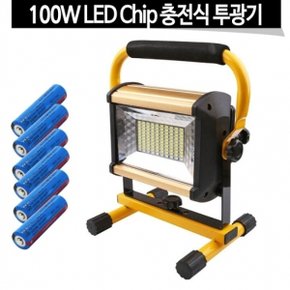 LED 충전식 야외 투광등 랜턴 작업등 조명등 투광기 100W W808