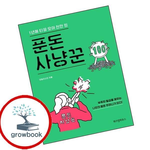 확대된 대표 상품이미지1