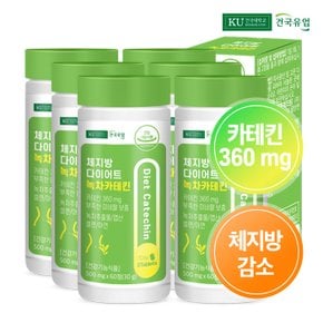 체지방 다이어트 녹차카테킨 60정x6개(6개월)