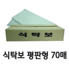 [BF12] 편리한 일회용 비닐 식탁보(90x130) 평판형 70매