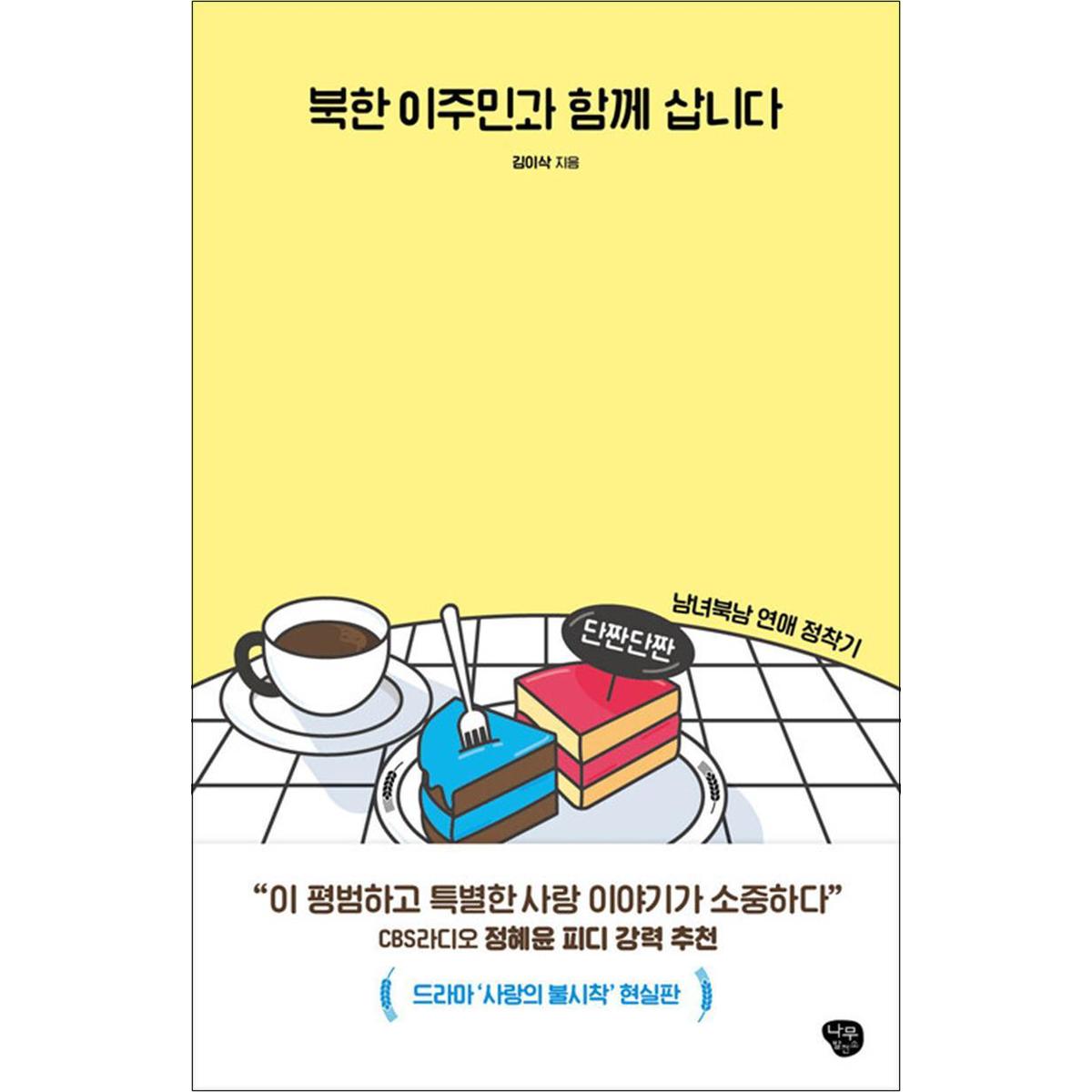 http://image.jbookshop.co.kr/Big/9791186536896.jpg