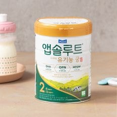 유기농 궁 2 800g (NEO2 쓱배송, 그외지역 택배)