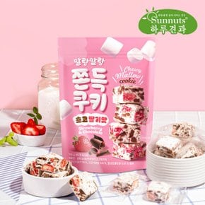 하루견과 요즘핫한간식 말랑 쫀득쿠키 초코딸기맛 110gx1봉