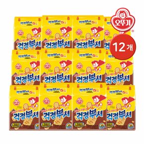 미니 뿌셔뿌셔 걱정뿌셔 불고기맛 (55g*5입) X 12set