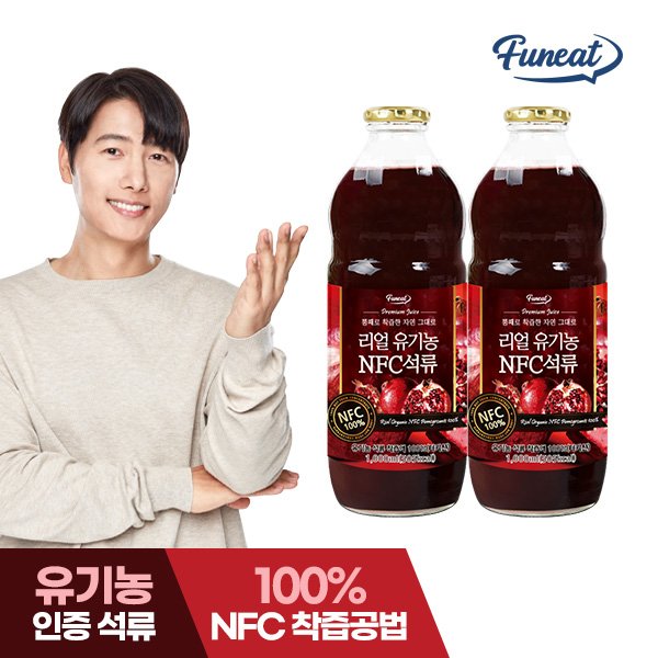 [1+1] 퍼니트 리얼 유기농 NFC 석류 주스 원액 1,000ml (총 2병)