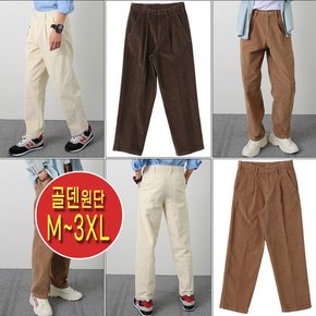 M-3XL 겨울 남자 남성 골덴 코듀로이 와이드 팬츠 바지