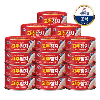 대림선 [사조]고추참치(안심) 135g x24개